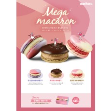 A4 POP_디저트 마카롱3종