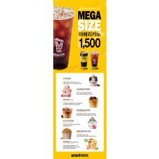 배너_1500원X베스트메뉴