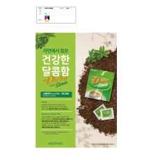 A4 POP_스테비아
