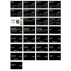 네임텍_29종(가맹점)_25 가격인상_메가리카노
