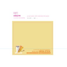 매트_스틱커피
