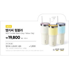 네임텍_텀블러(145x87)