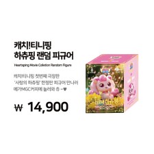 네임텍_티니핑(극장판) 1종