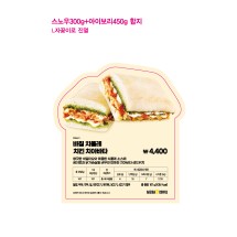 이미지보드_25겨울(바질치폴레치킨치아바타)