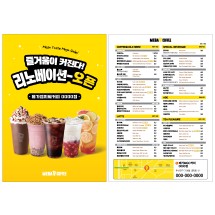 전단지 A5(리노베이션 사전홍보_리노베이션오픈)