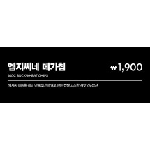 네임텍_25봄_쿠키수납함 네임텍1종