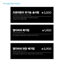 네임텍_25봄_쿠키수납함 네임텍3종