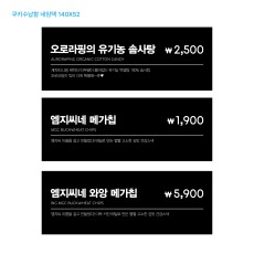 네임텍_25봄_쿠키수납함 네임텍3종