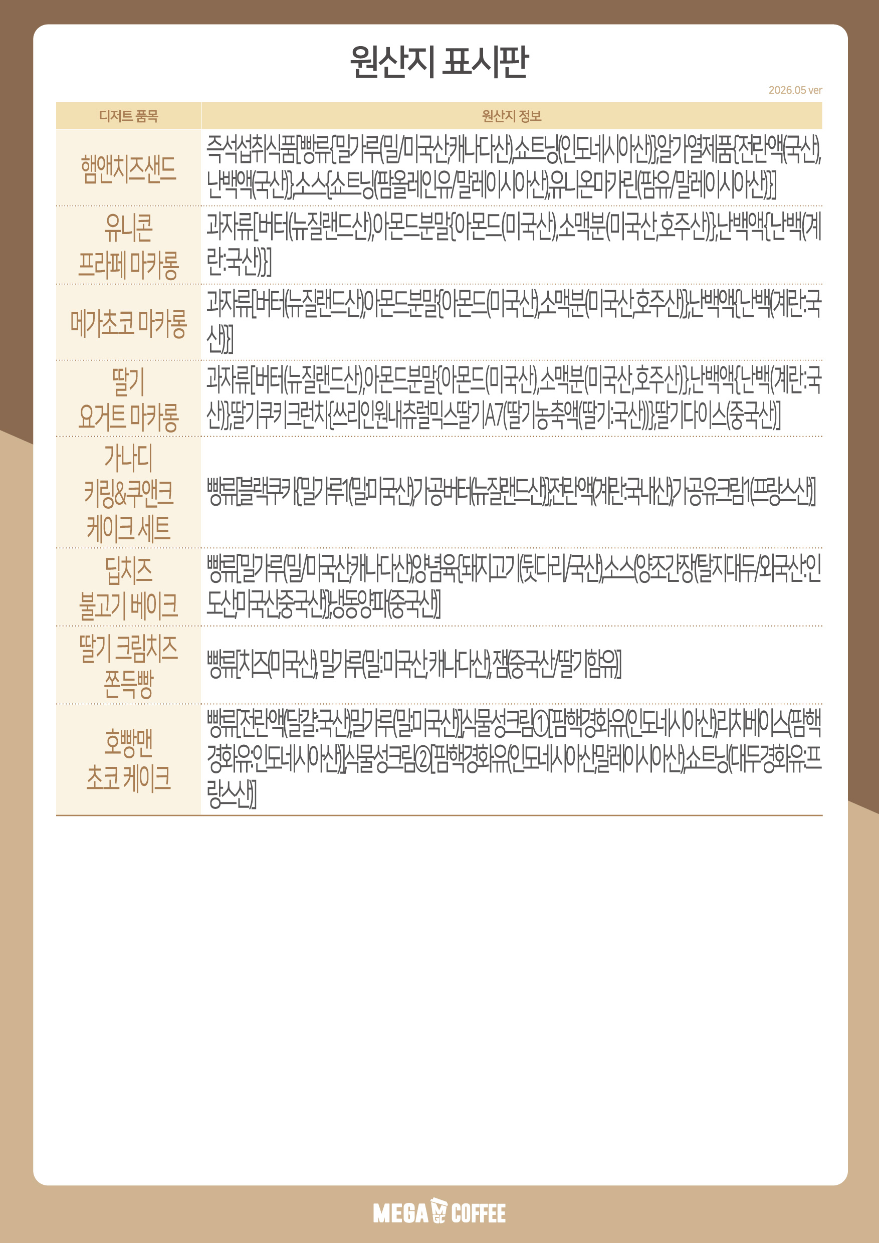 fa7d6b4a876d7f12d9a07ddcf3f04d4c_1778721002_936.jpg