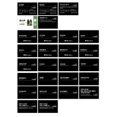 네임텍_27종(직영점)_몽쉘삭제