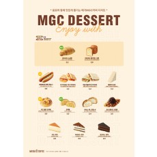 A4 POP_상시디저트_베이커리단종