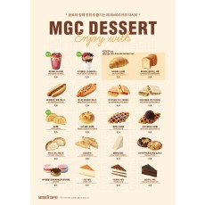 A4 POP_상시디저트_베이커리 리뉴얼