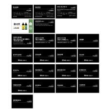 네임텍_22종(가맹점)_콜드브루 교체