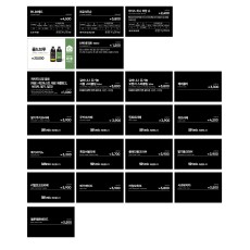 네임텍_22종(가맹점)_몽쉘삭제