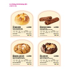 이미지보드_4종(25봄)