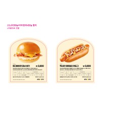 이미지보드_여름2_2종