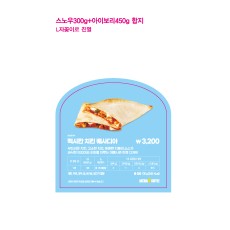 이미지보드_1종(25여름)