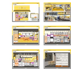 수납관리메뉴얼6종 251218ver