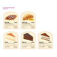 이미지보드_5종 상시베이커리