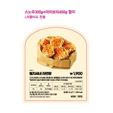 이미지보드_겨울1