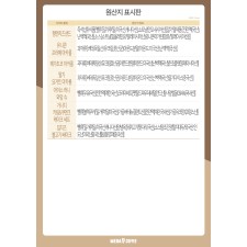 디저트원산지표시판_A3(12월)