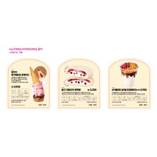 이미지보드_3종(26딸기)