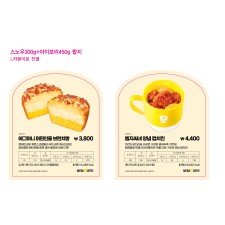 이미지보드_2종(26봄)